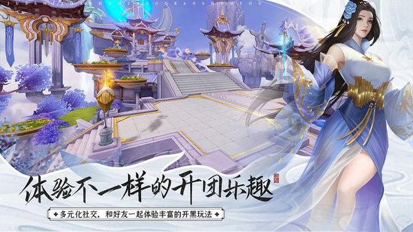 铁叉的拼音怎样写游戏画面